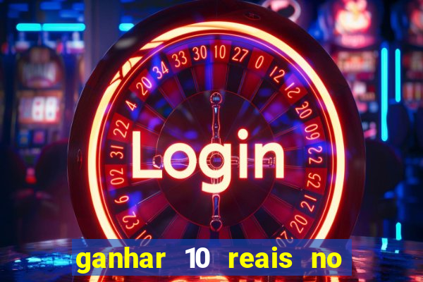 ganhar 10 reais no pix agora